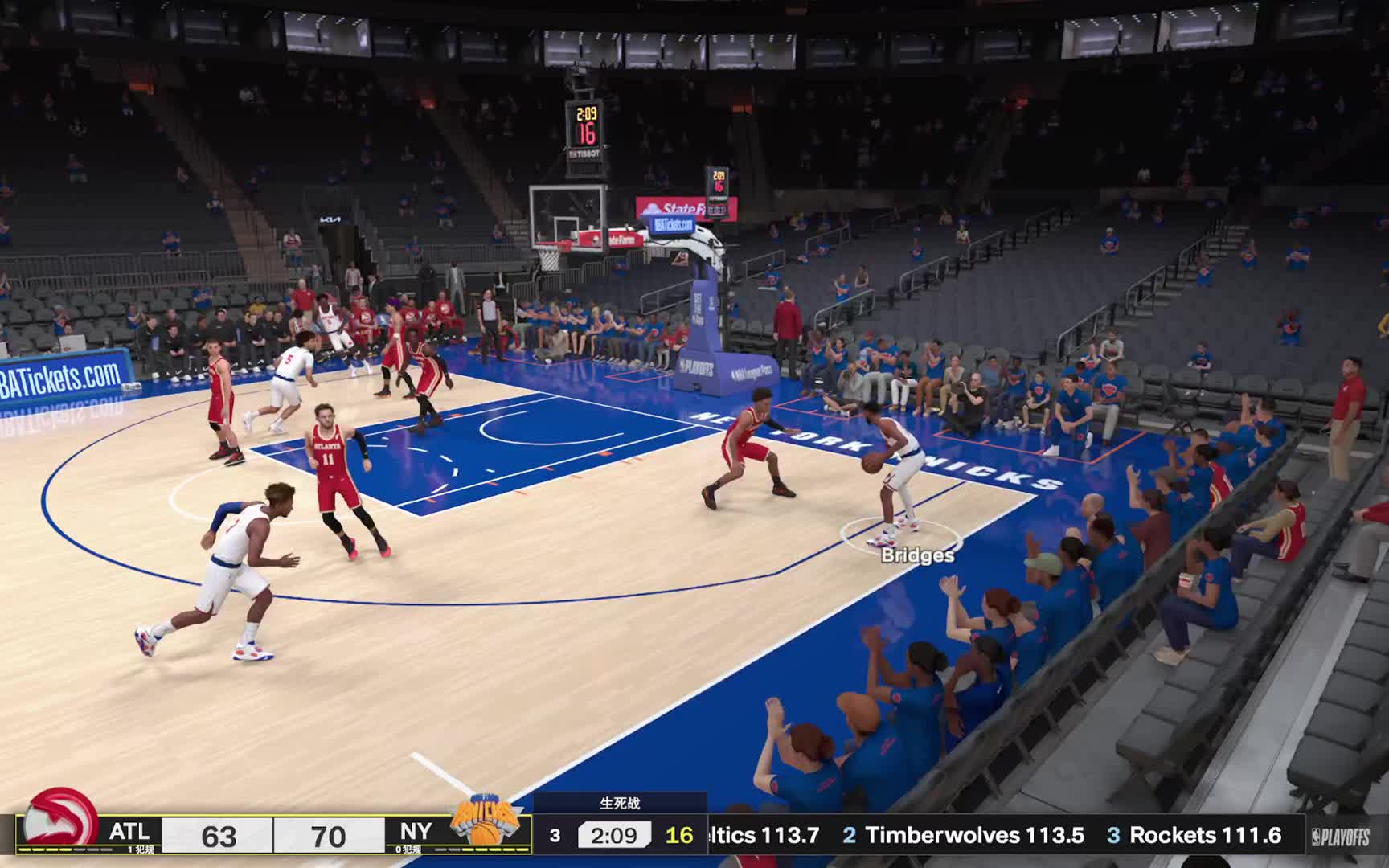 2K25 终极联盟S1赛季-季后赛 首轮G7 老鹰vs尼克斯 88-98