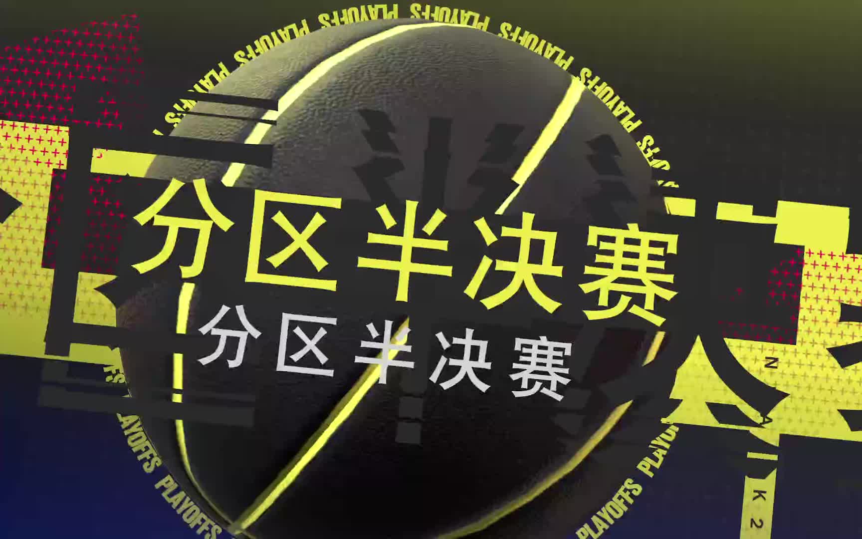 2K25 S1赛季-季后赛次轮G1 超音速vs森林狼 95-86