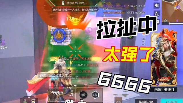 高能英雄 寻找全网最菜主播