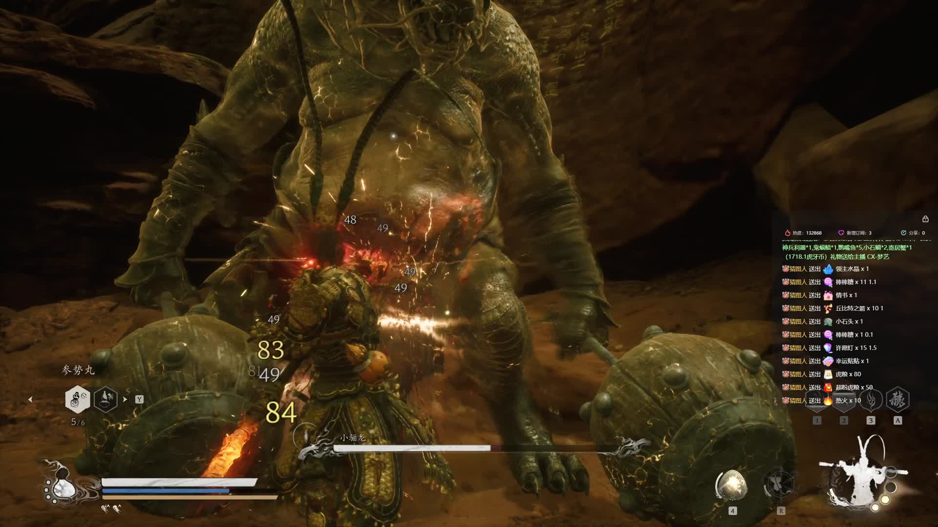 【沐】黑猴7周目-大圣流17 小骊龙（极力推荐）