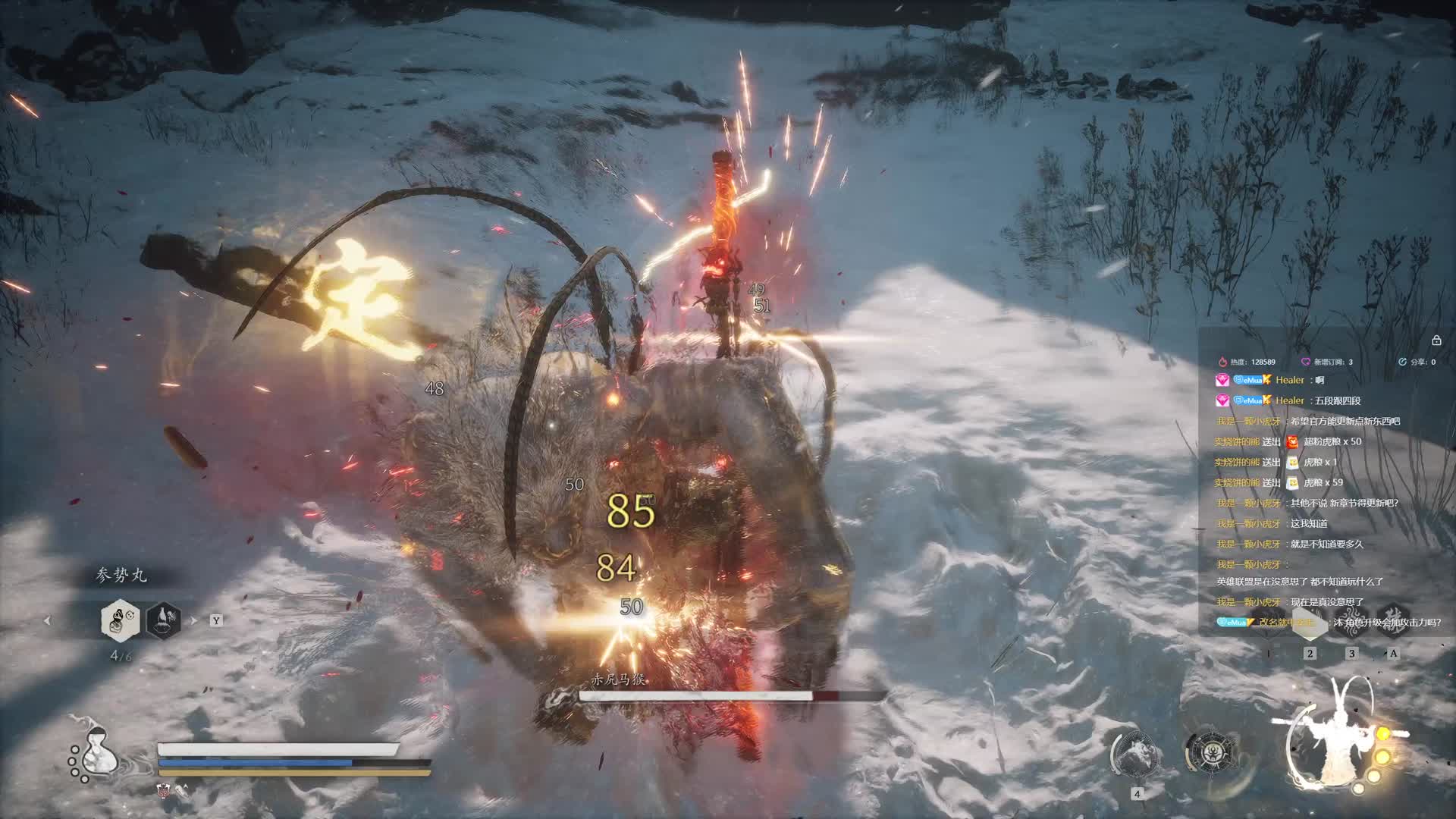 【沐】黑猴7周目-大圣流24 赤尻马猴（极力推荐）（无伤）