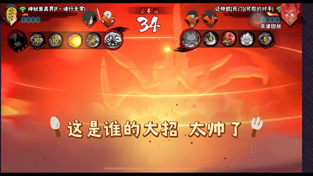 假如死门凯召唤了九尾，有多帅！