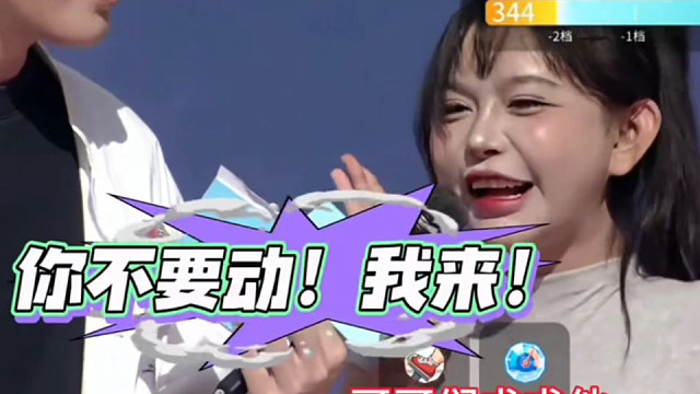 喵喵球太晃眼了！动来动去！