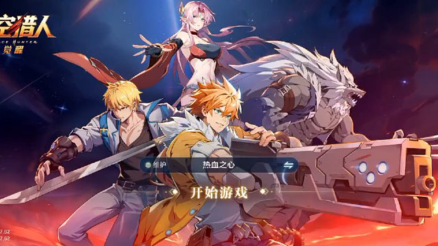 时空猎人IP新作时空猎人决醒 是再次骗氪还是准备做好时空猎人这个IP呢？