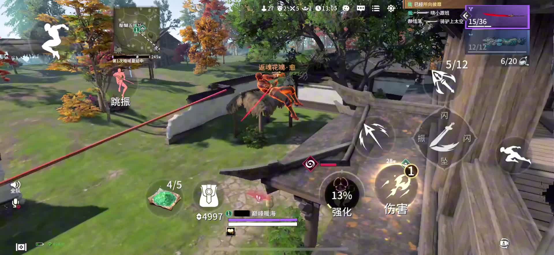 火男阔刀快刀教学第二期