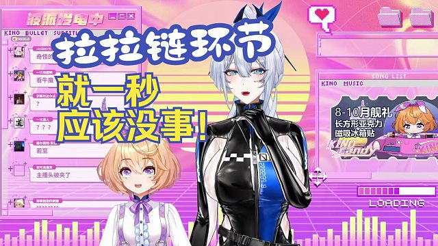 被超管警告后为了给兄弟们看点好的斗智斗勇☝️【吉诺儿kino】