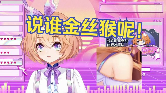 我毛发是金色的，所以腋毛也是金色的，所以。。。别舔腋窝！【吉诺儿kino】