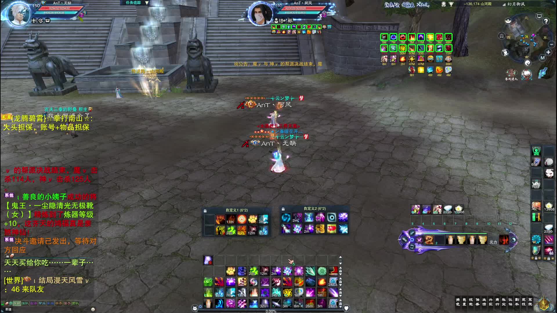 幻月卡级合欢-同门PK