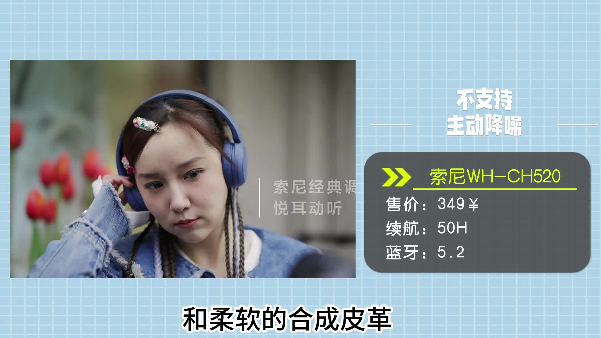 头戴式蓝牙耳机排行：西圣、漫步者、索尼等品牌机型推荐