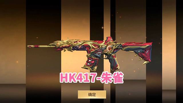 CF手游：玄武已经废了，还是等朱雀吧