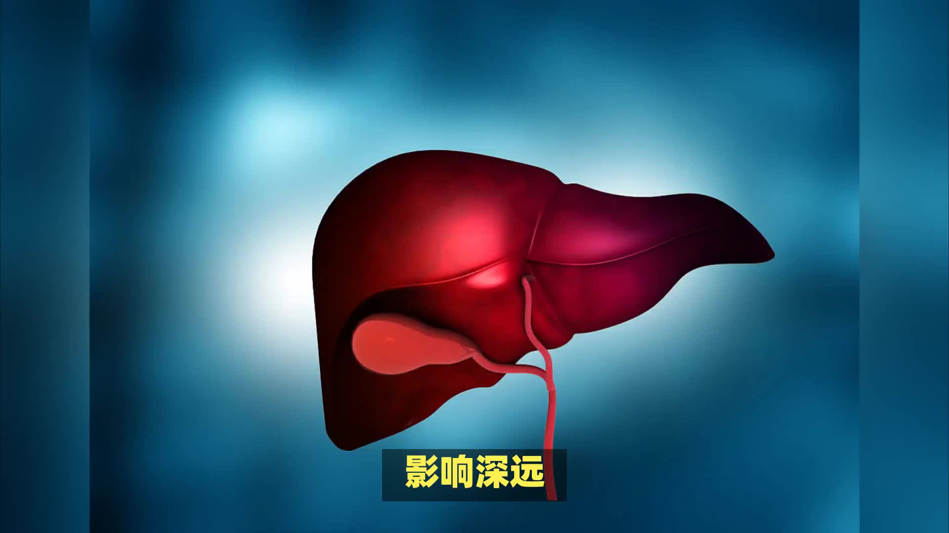 4种食物是肝病“克星”，日常养肝必备！