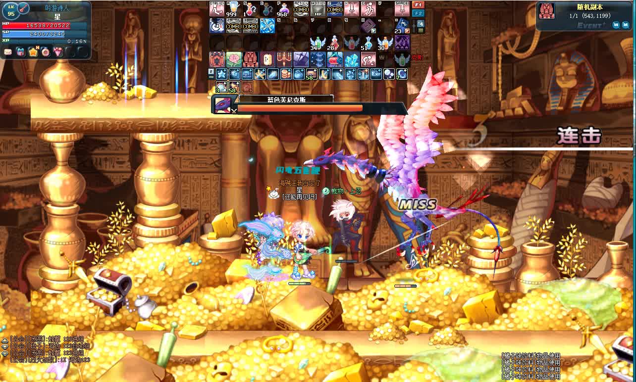 亲夏彩虹岛S1---萌新启航之遇到神兽凤凰