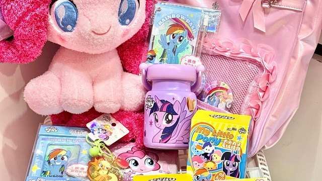 装满一筐小马宝莉！究竟需要多少钱？！