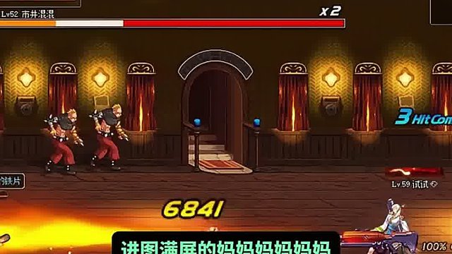 还有比量子炮弹更有意思的技能吗