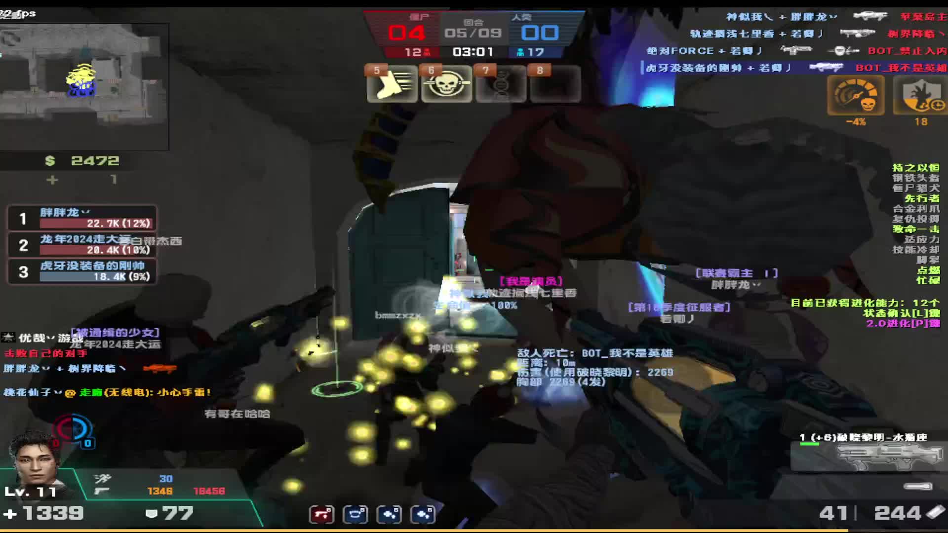 看白嫖玩家高压房如何玩转圣托里尼。。。