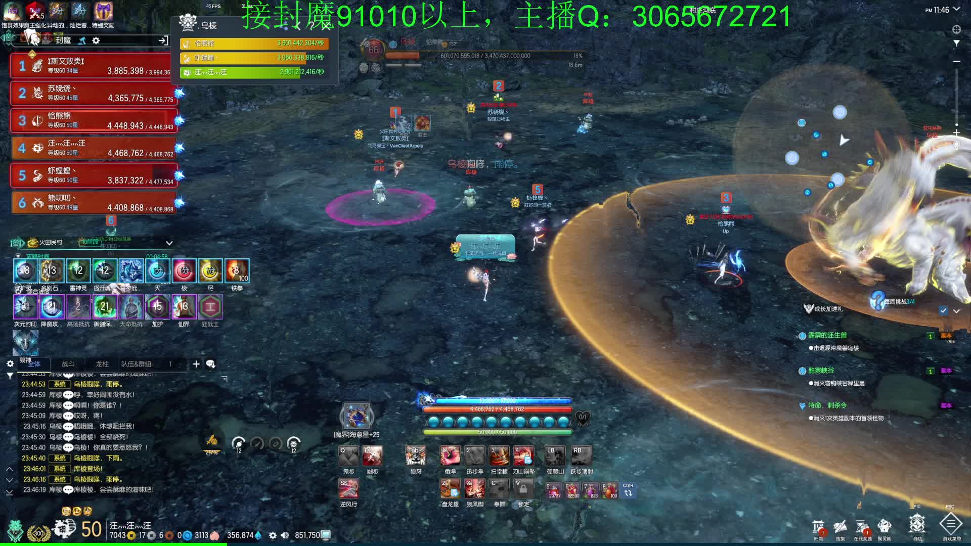 【网五】新本10