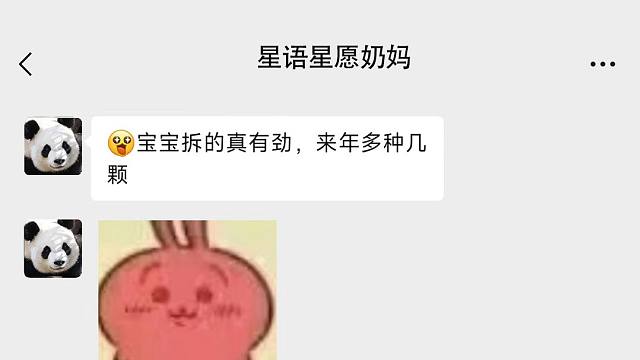 奶妈，你让我感到陌生