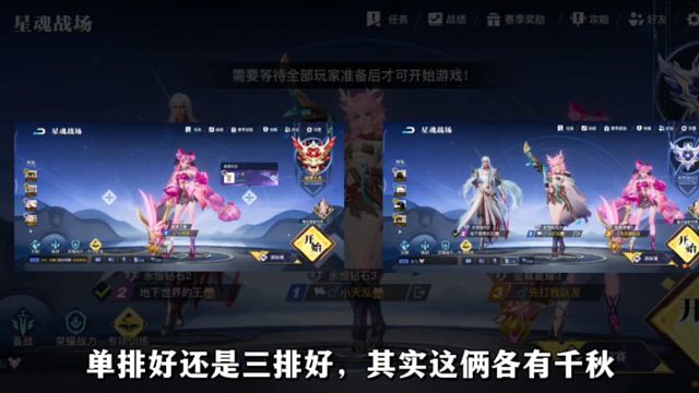 新赛季上分小指南