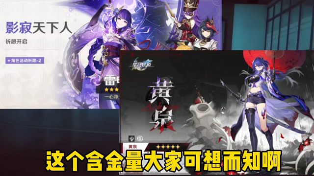 众所周知菊花花老师从来不打低端局！