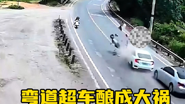 新手上路，一定不要弯道压实线超车#用车技巧