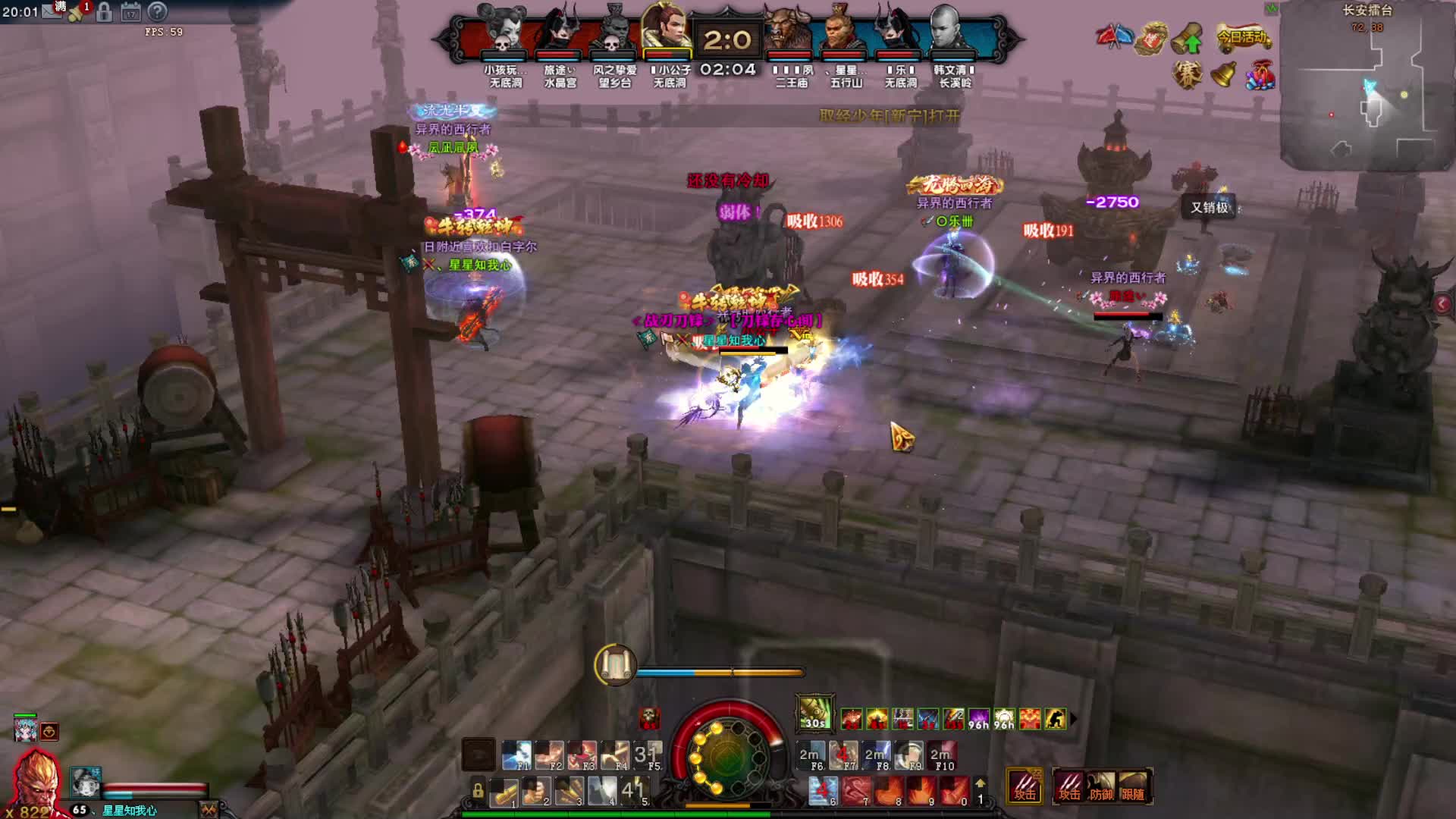 依然能赢最好的装备神将