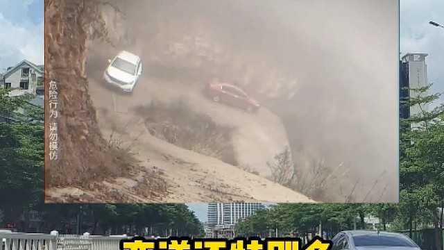 车技不过关，别来云贵川，这话真不是开玩笑的#汽车知识 #每天一个用车知识