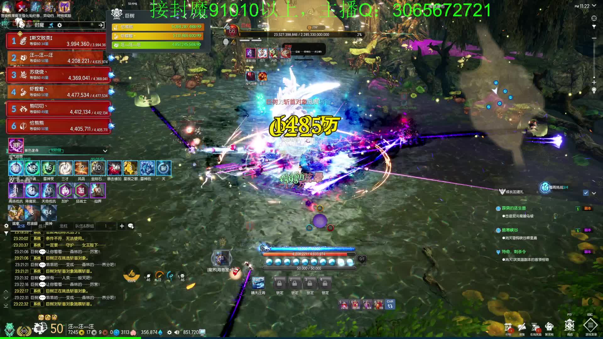 【网五】蜘蛛10速刷