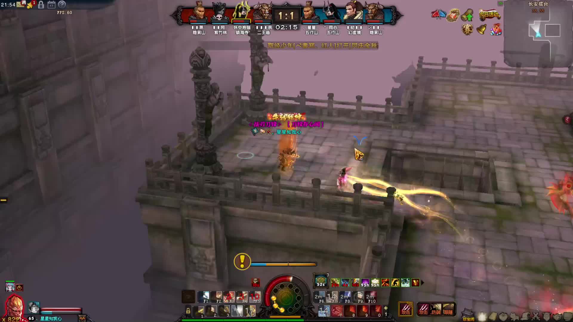 9.24打的厕所牛一个月改了3次名字