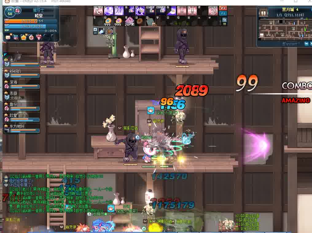 忆之彩虹岛黑月