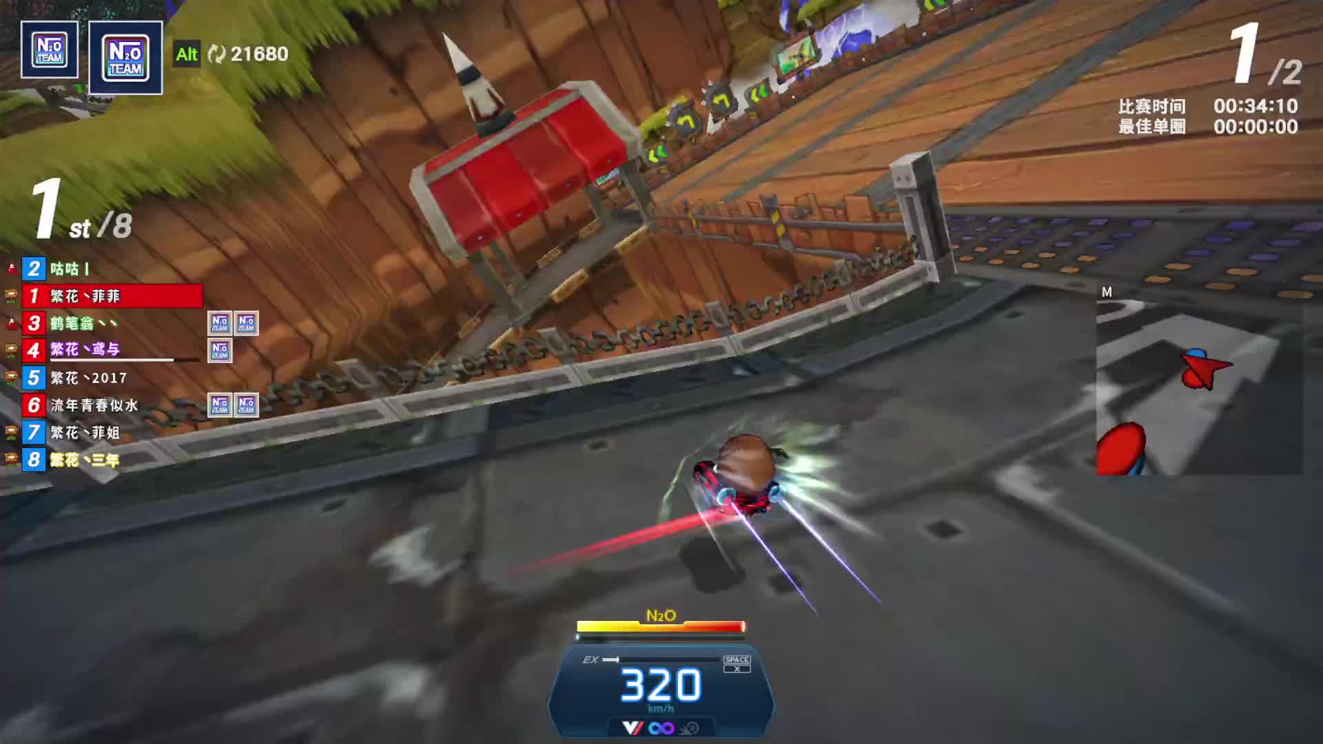 中秋节快乐-片段1