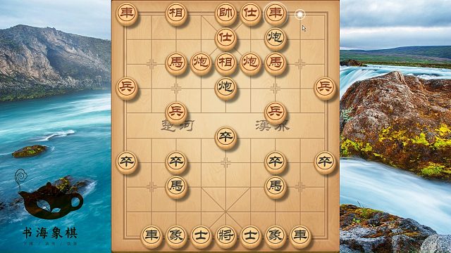 后手当头炮有多强？第五步才是关键点，先抓马，再打車，拦不住