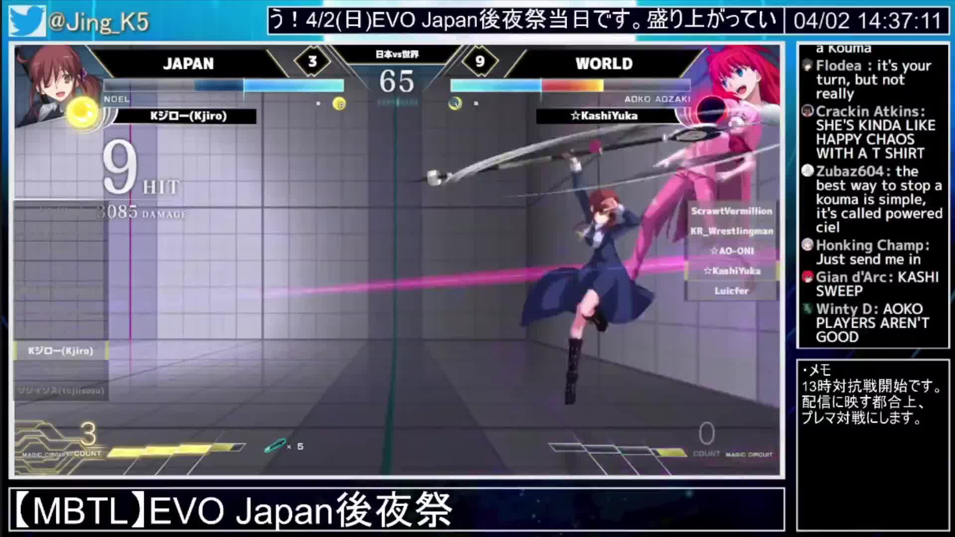 puzzle的直播间-片段3