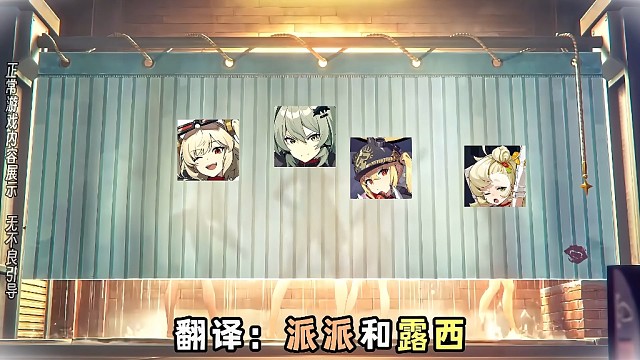 绝区零里的哥布林梦境...