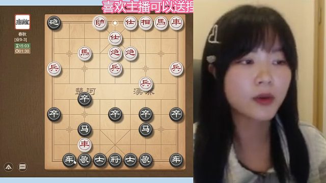 林延秋双车剿炮，对手无奈丢子认输