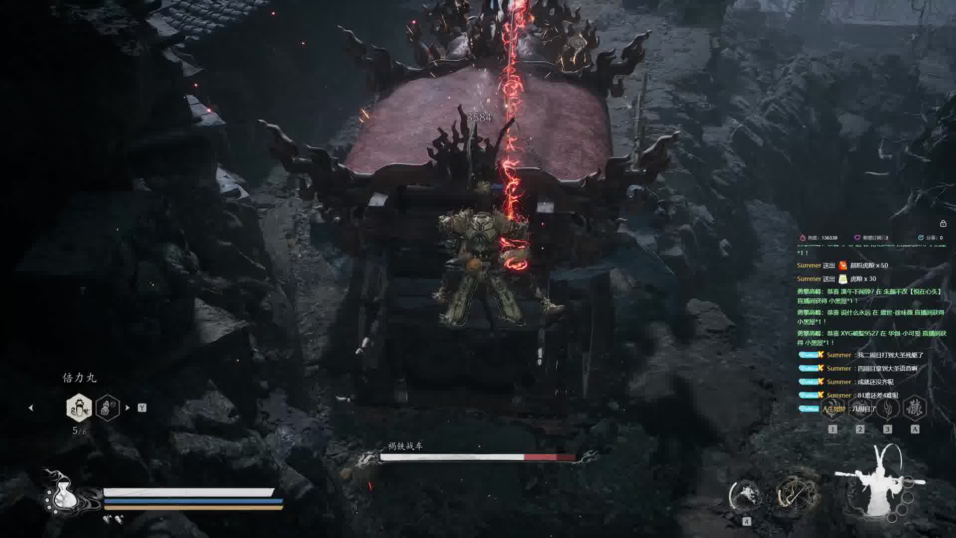 【沐】黑猴7周目-大圣流51 褐铁战车（极力推荐）（无伤）