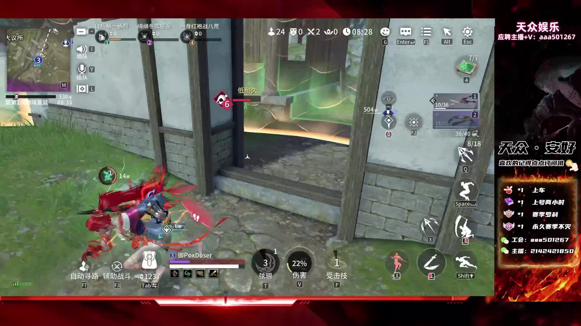 四排不灭带粉（有车位）