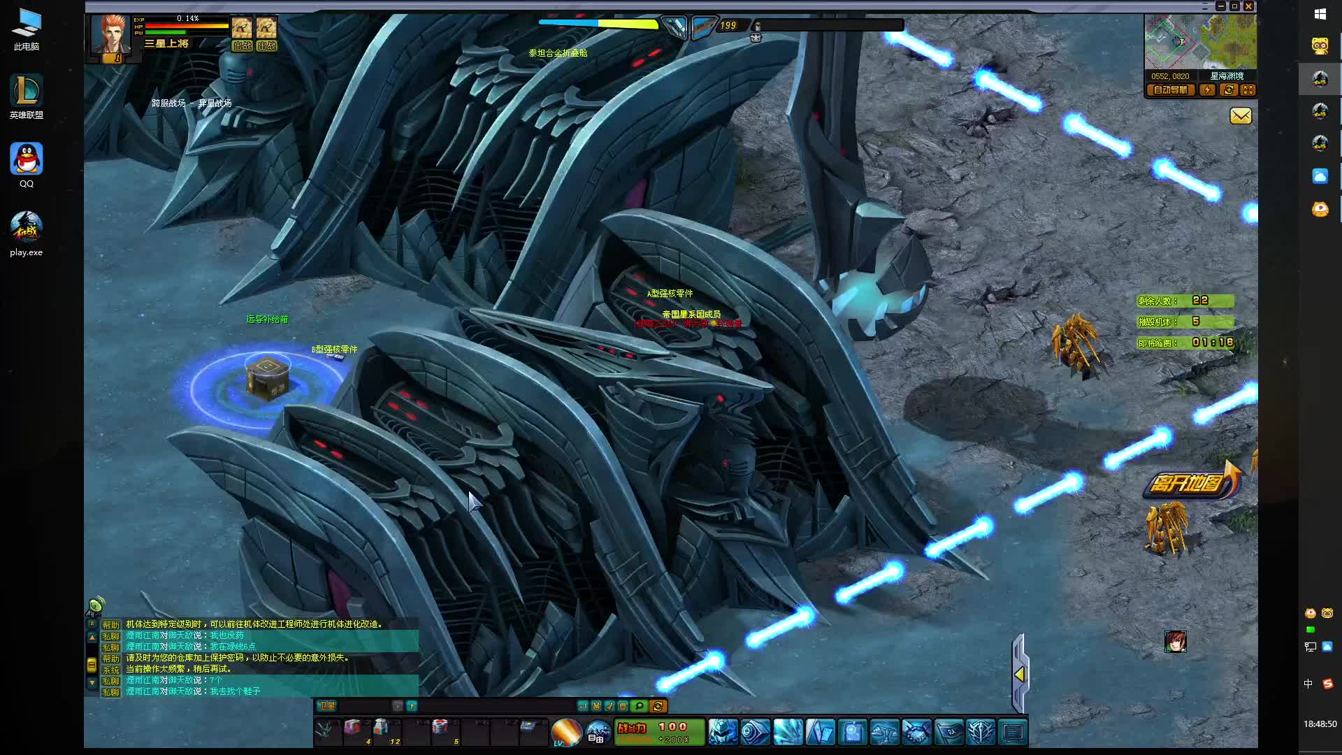 欢迎来到我的直播间-片段1