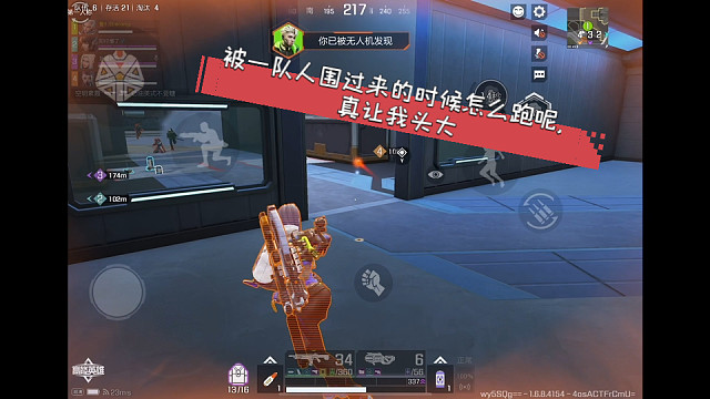 高能英雄 被一队人围过来的时候怎么跑呢，真是让我头大 (*≧ω≦)