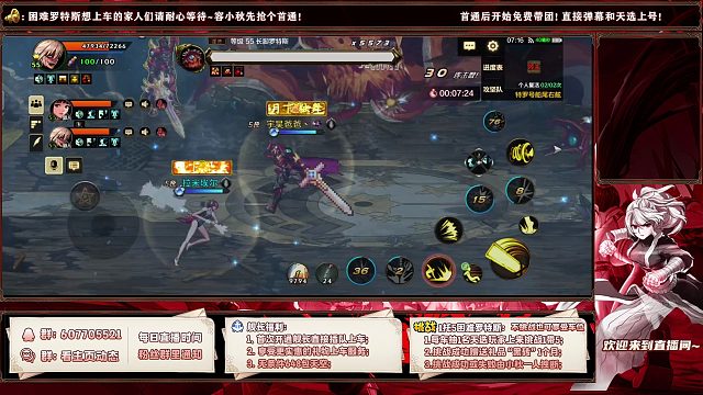 【DNF手游】困难罗特斯4分钟速通，惊现没奖励bug