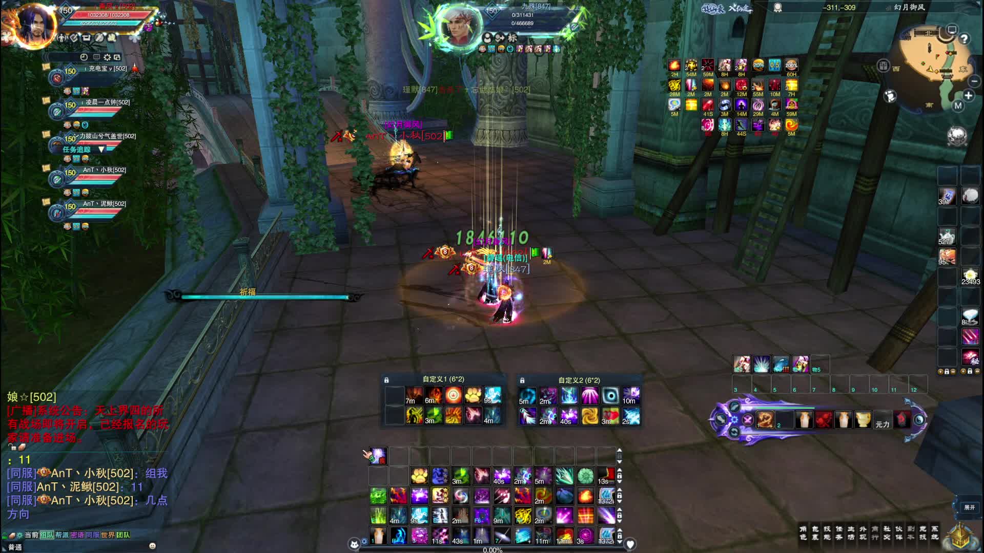 卡级帮战—云梦VS碧瑶