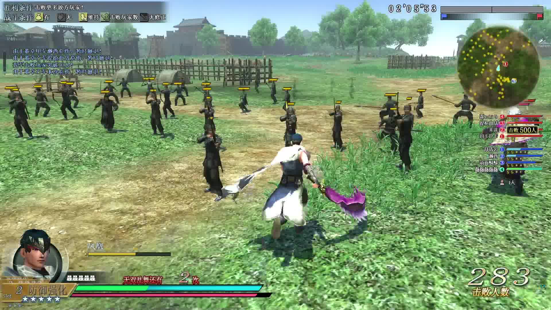 把你当成队友我与你同行 你却打我唉呀呀