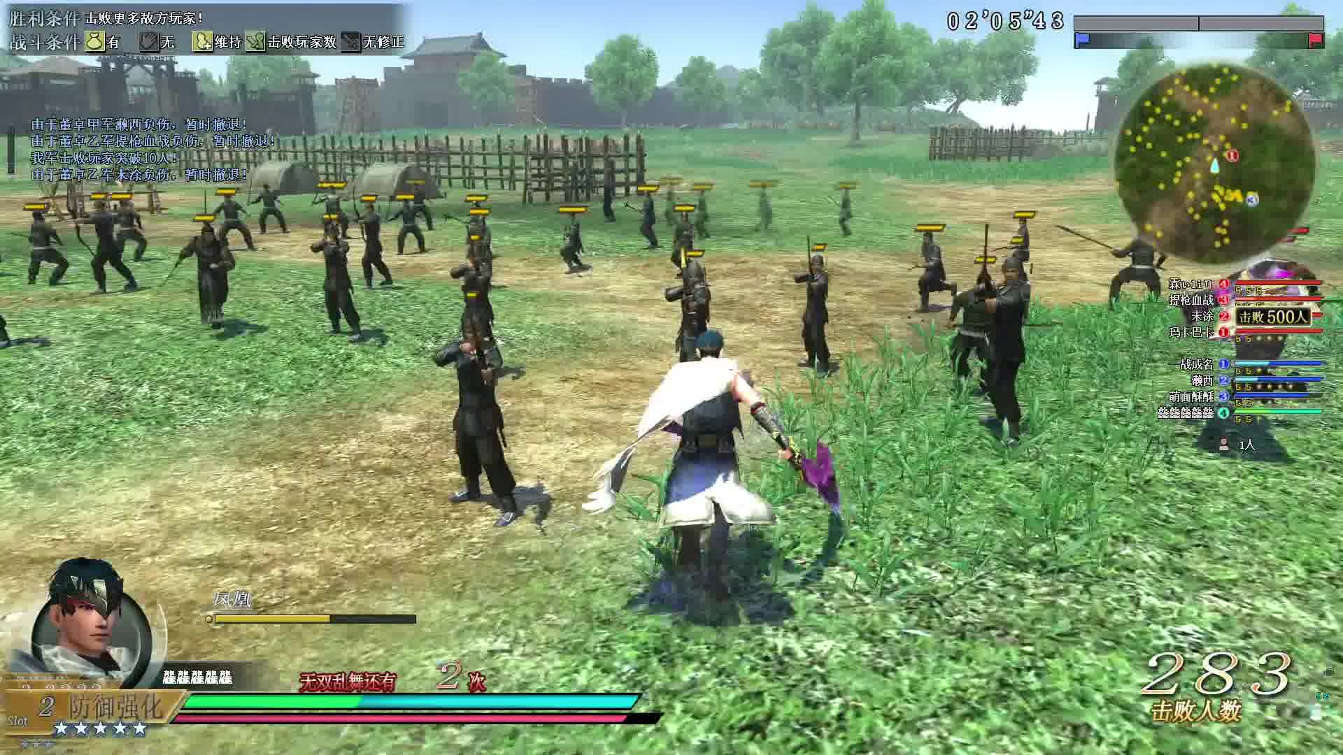 把你当成队友我与你同行 你却打我唉呀呀