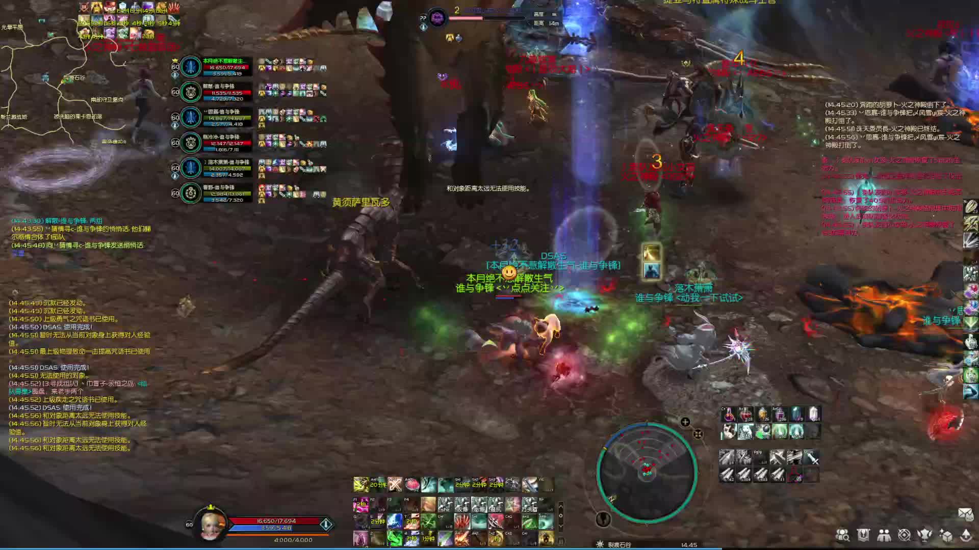 Hi丶丶丶的直播间片段2