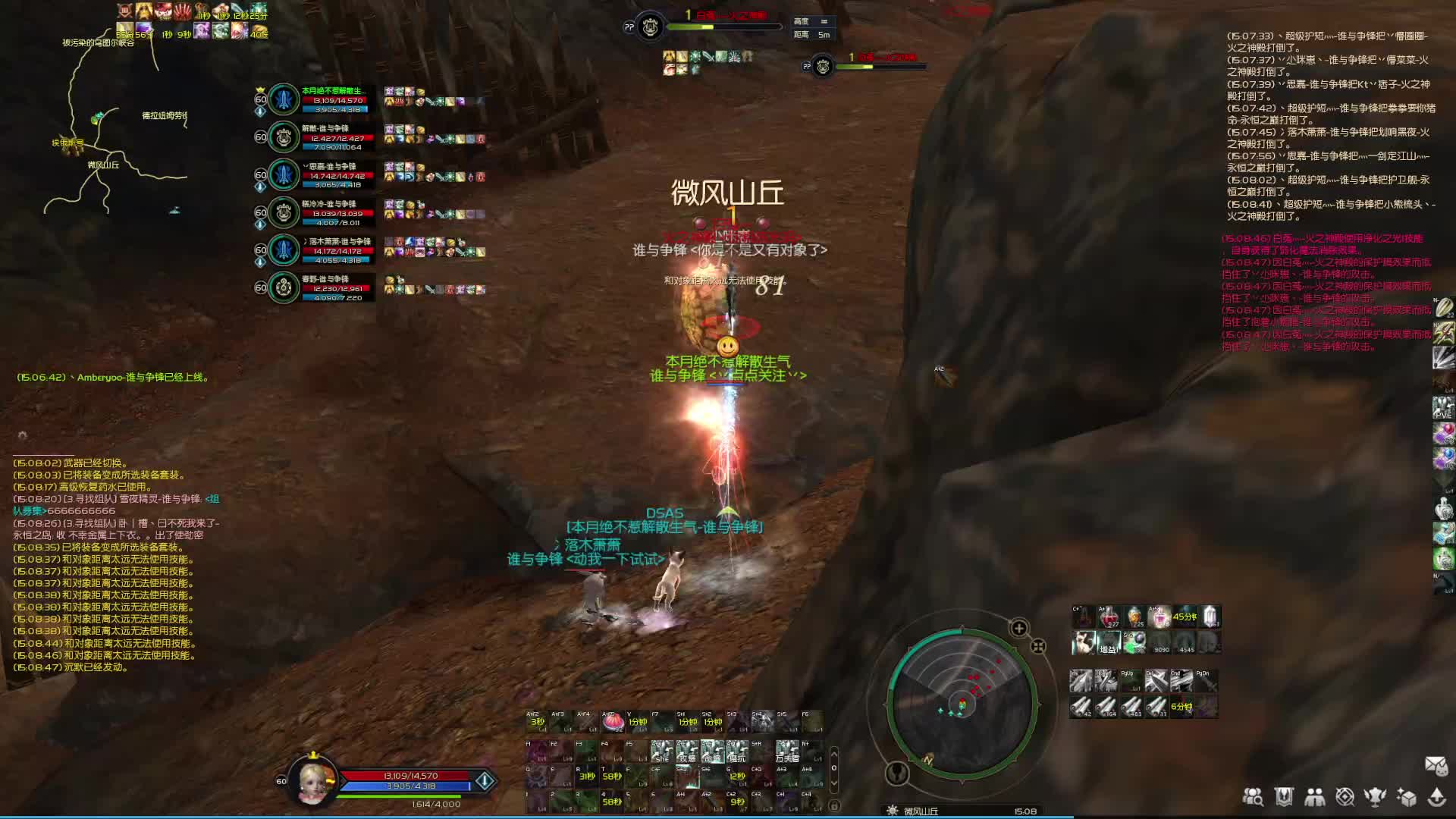 Hi丶丶丶的直播间-片段1