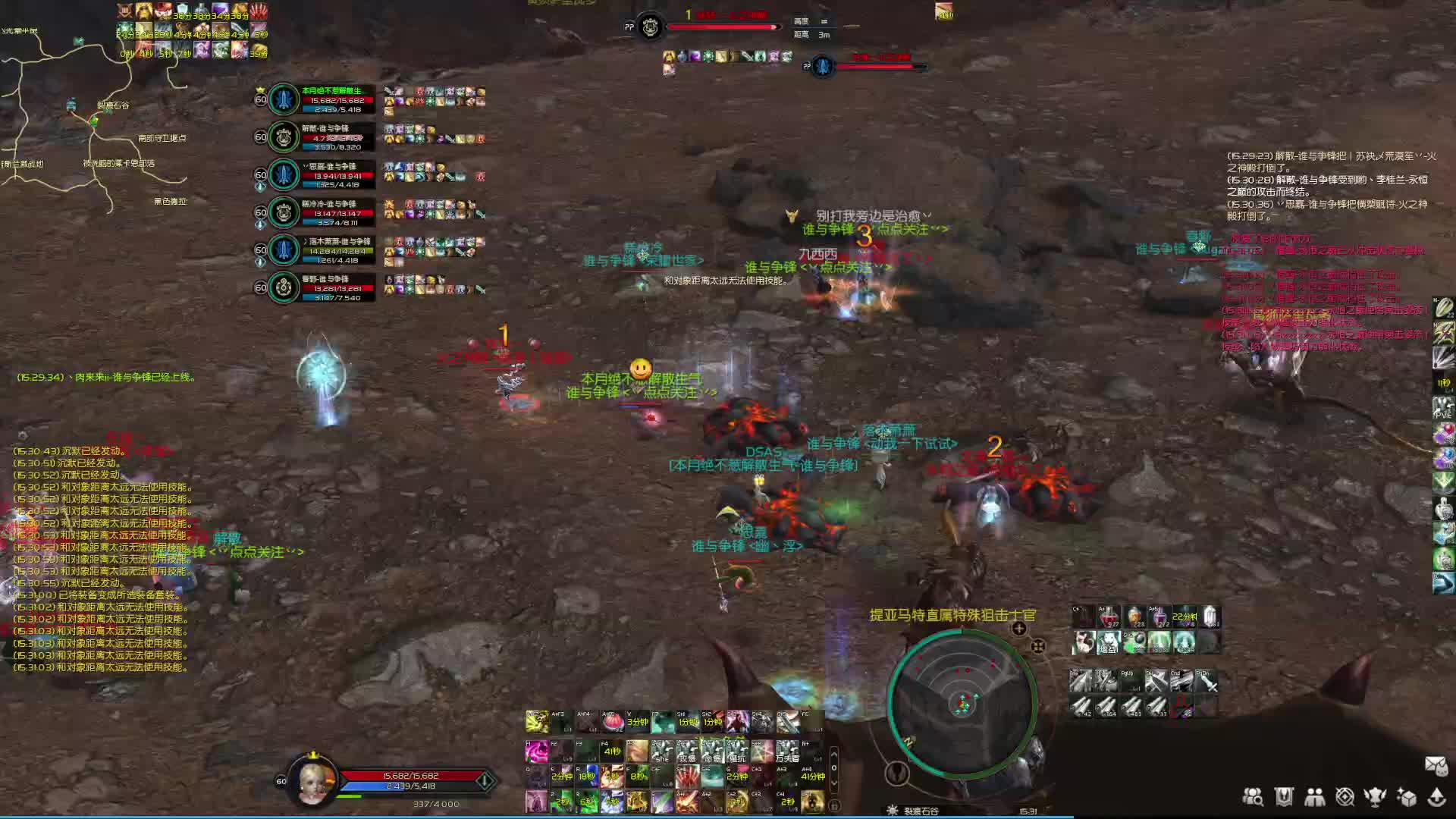 Hi丶丶丶的直播间-片段3