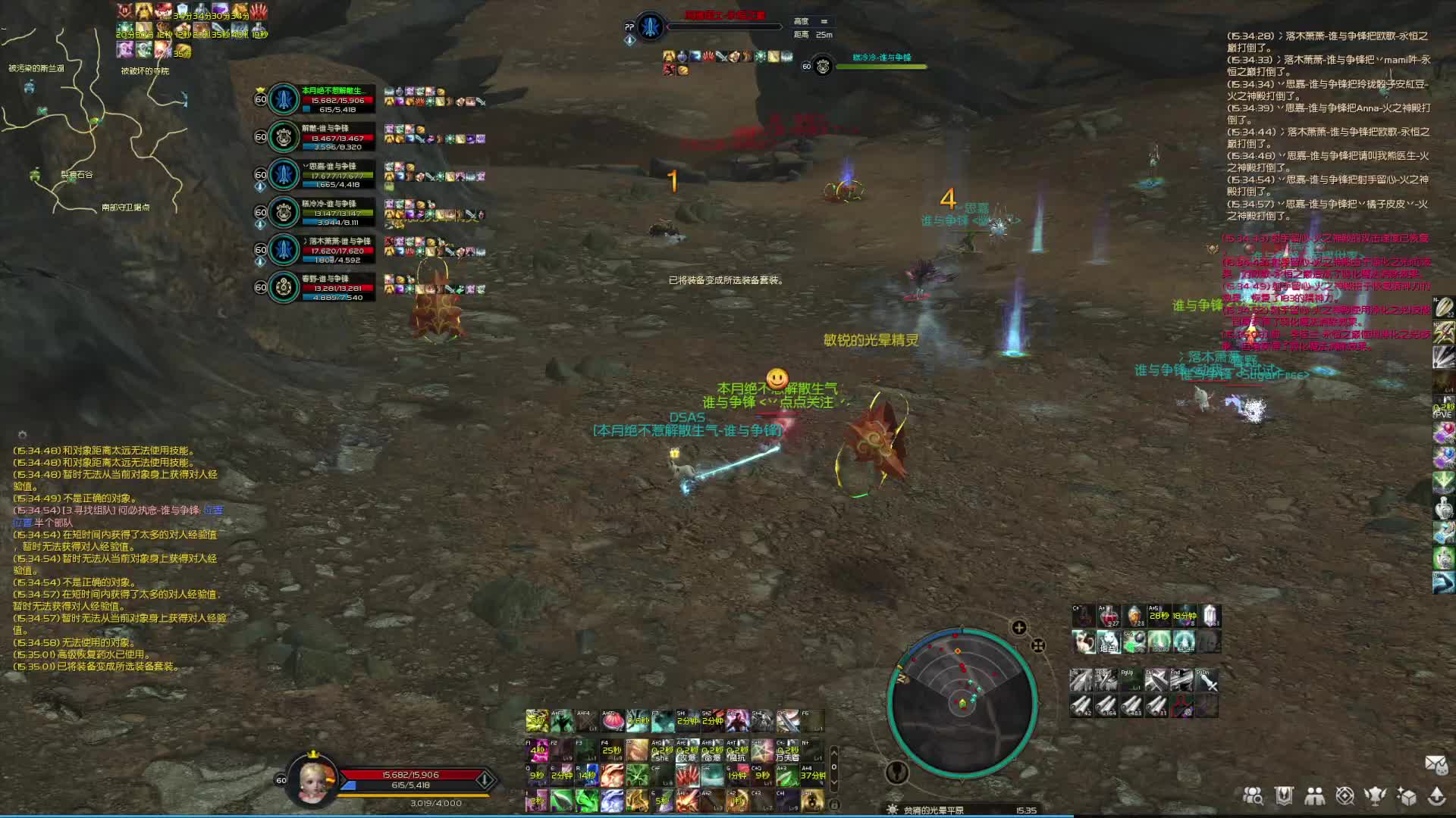 Hi丶丶丶的直播间-片段4