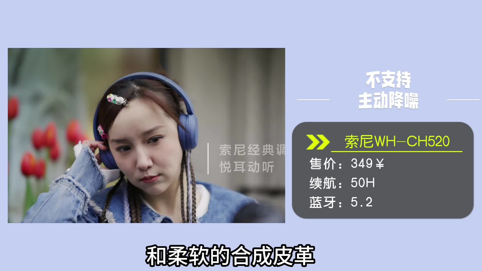 百元头戴式耳机榜单，西圣、索尼、倍思等热款实测推荐