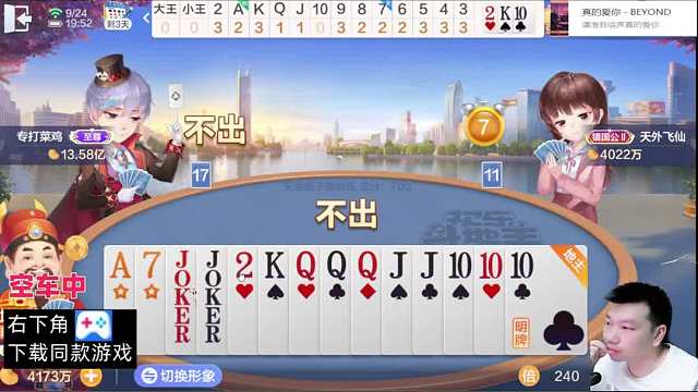 输10把10万，搏一把300/600就回本