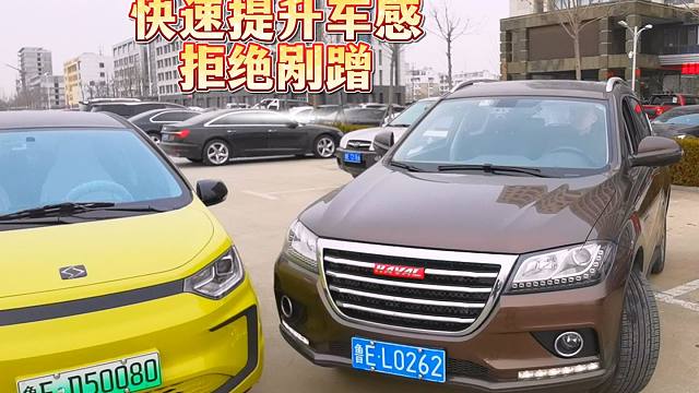 快速提升车感，拒绝剐蹭的小技巧，建议司机一定要知道