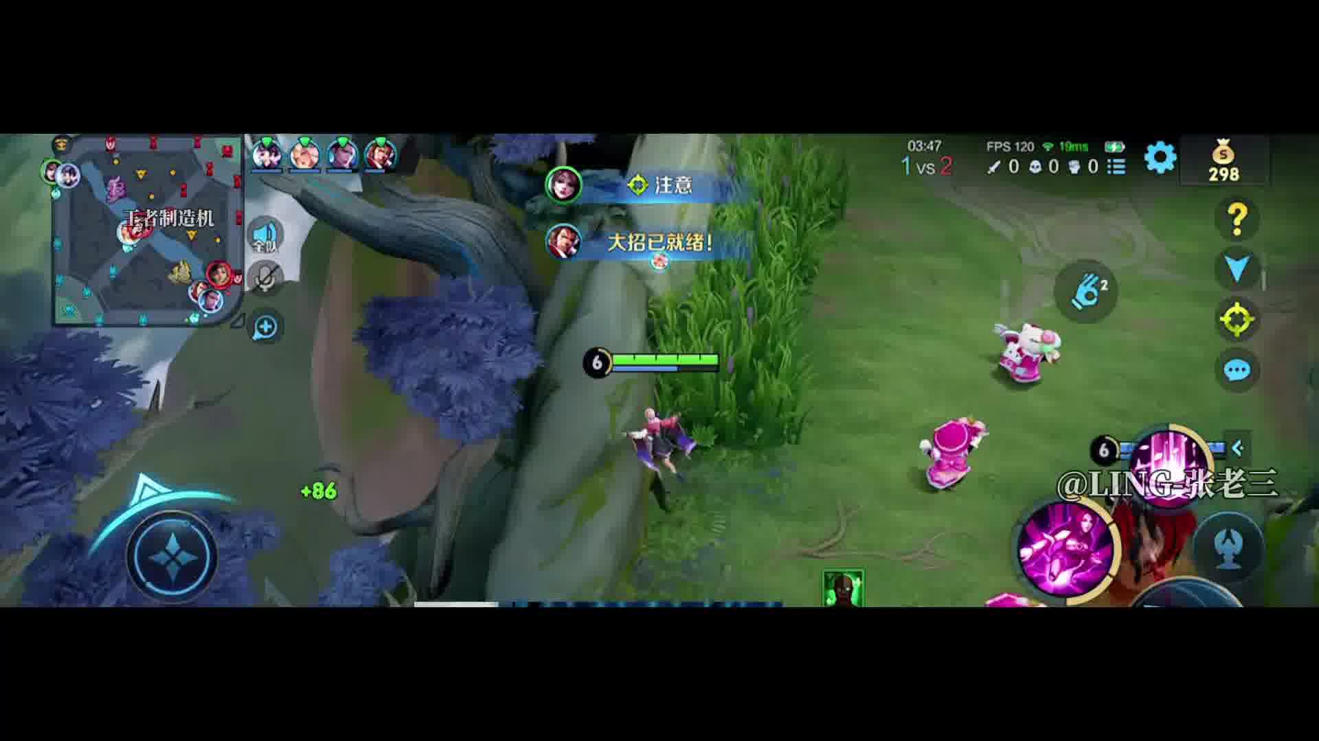 强强联手 轻松拿下